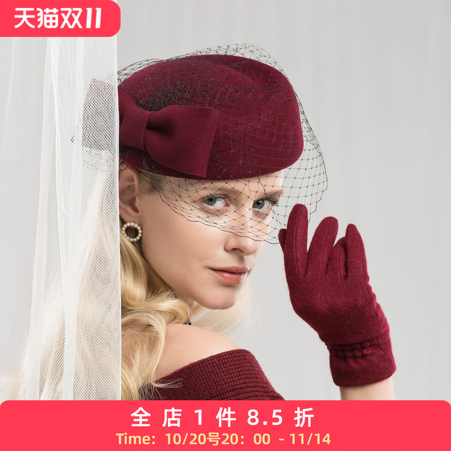 EE时尚新款女英伦羊毛呢冬天帽子