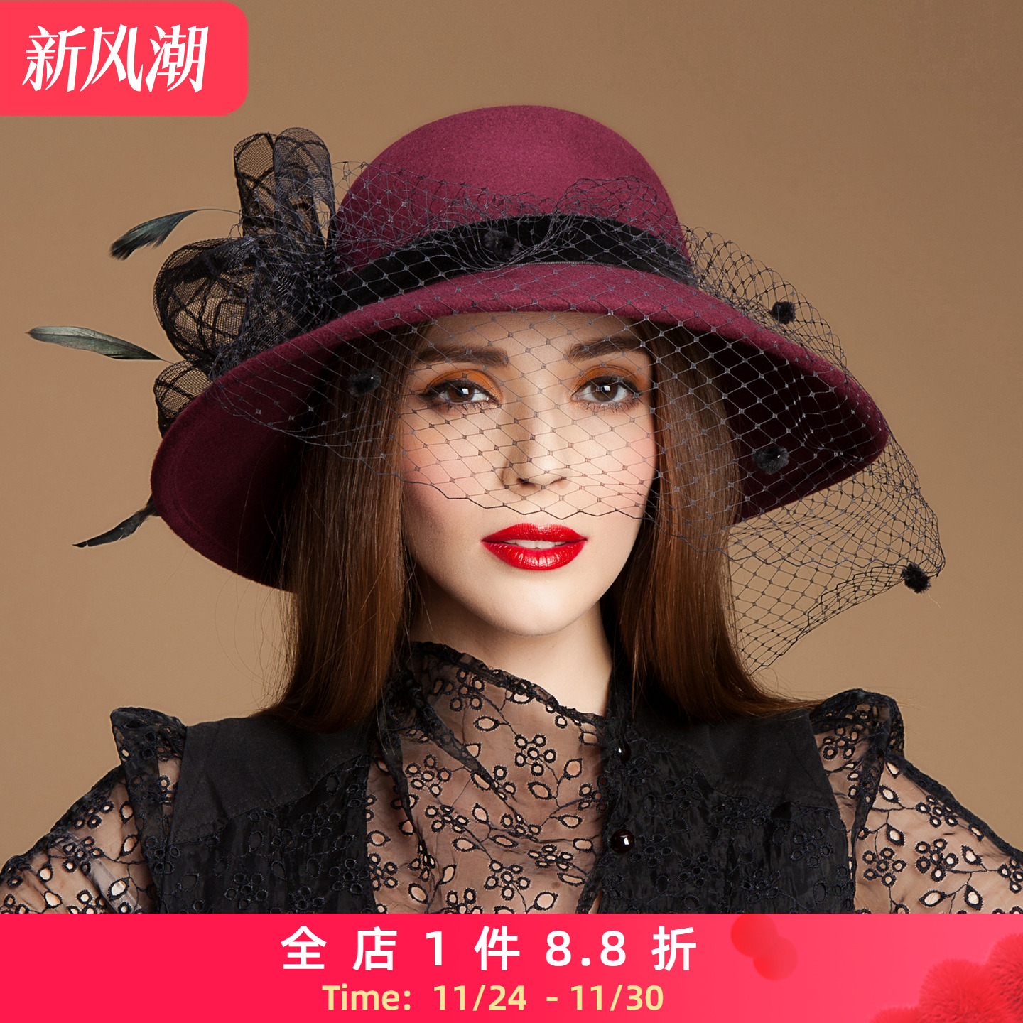 EE 帽子女冬英伦时尚女士羊毛呢帽 冬季百搭休闲网纱大檐呢子礼帽