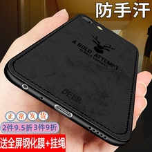oppoa57 oppoa59s套a77硅胶手机壳1