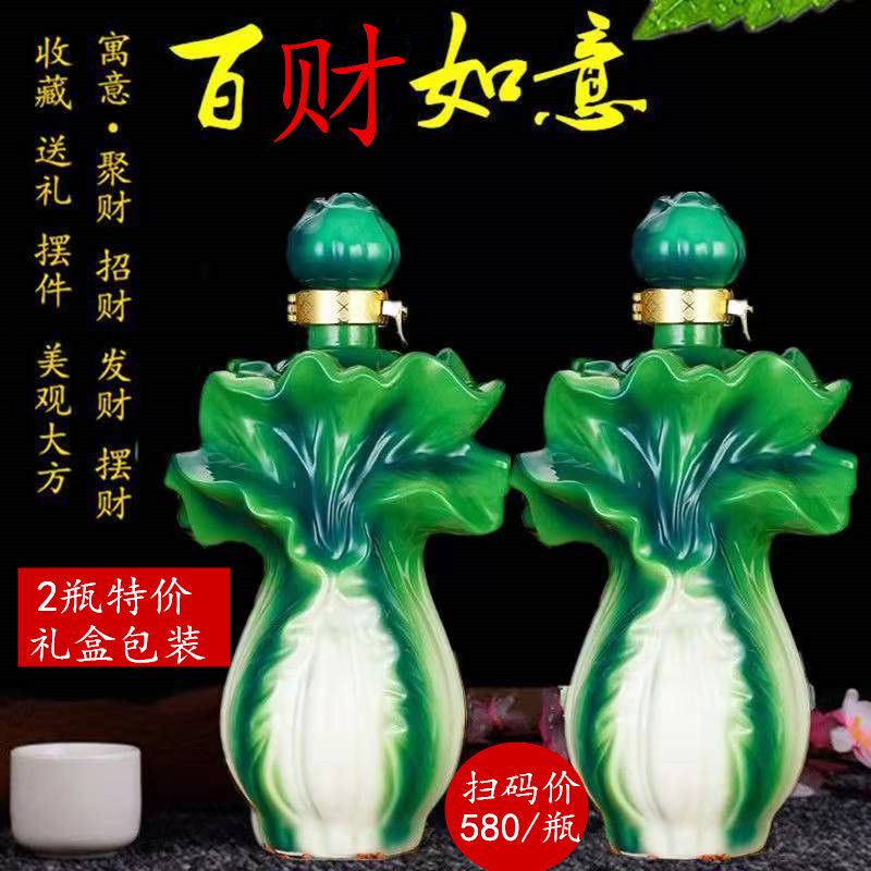 百财如意酒浓香型52度500ml礼盒白酒整箱特价摆件高档高粱白菜酒
