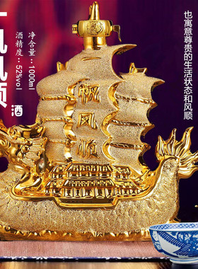 一帆风顺白酒浓香型52度1000ml整箱特价l粮食高粱收藏送礼摆件酒