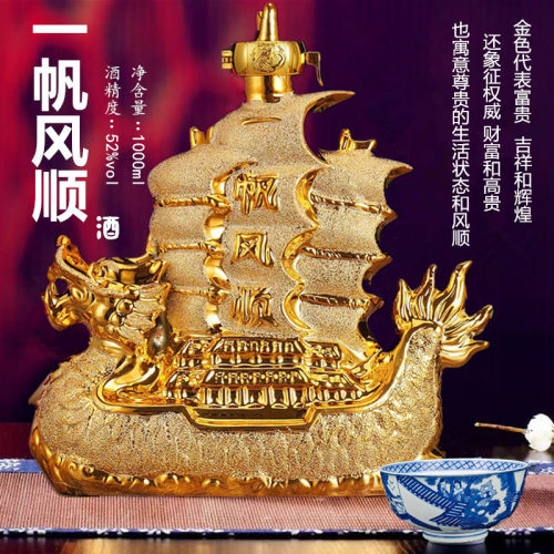 一帆风顺白酒浓香型52度1000ml整箱特价l粮食高粱收藏送礼摆件酒