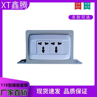 流水线118型插座盒配件下挂接线板电源转换器面板套装