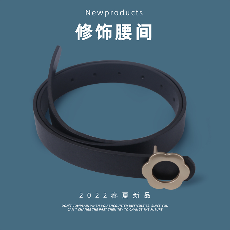 2022新款窄款小皮带女士装饰腰带ins夏季时尚复古百搭韩学生裤带