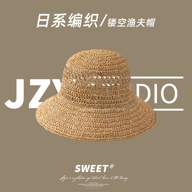 夏季新品度假风草帽纯色编织百搭网红渔夫帽女手工钩针草编盆帽,服饰配件/皮带/帽子/围巾,帽子,淘宝优惠券,粉丝福利购,淘宝优惠卷