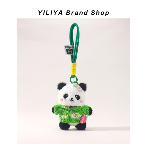 YILIYA原创穿衣玩偶包包挂件熊猫卡通可爱公仔书包挂饰精致小礼物