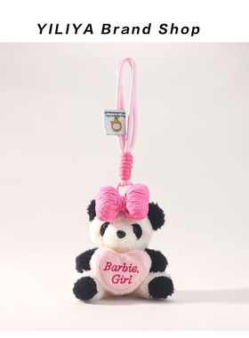 YILIYA可爱蝴蝶结爱心熊猫包包挂件小众毛绒钥匙扣书包公仔车挂饰