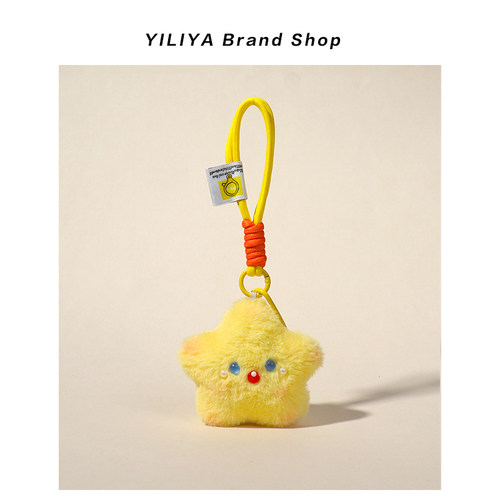 可爱蝴蝶结毛绒小星星包包挂件