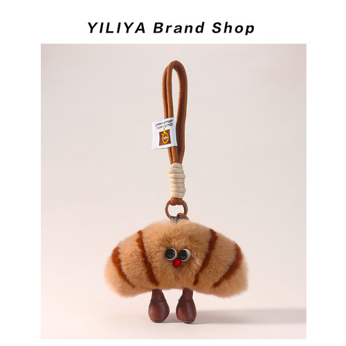 YILIYA獭兔毛可颂包挂件钥匙扣