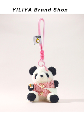 YILIYA原创挎包熊猫玩偶公仔包包挂件情侣书包背包挂饰毛绒小礼物