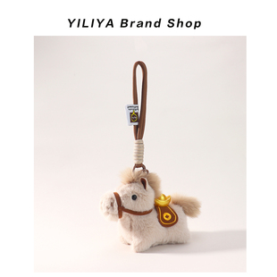马上有钱元宝小马包包挂件公仔毛绒玩偶钥匙扣马年吉祥物新年礼物
