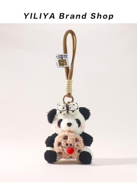 YILIYA可爱曲奇饼干玩偶熊猫包包挂件毛绒公仔书包挂饰钥匙扣礼物