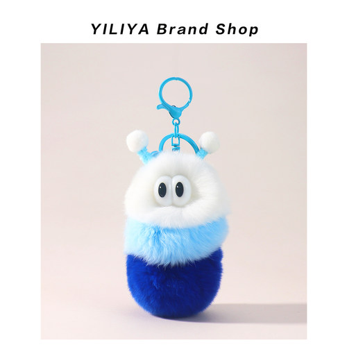 YILIYA真獭兔毛可爱毛毛虫包挂件丑萌毛绒钥匙扣公仔玩偶书包挂饰