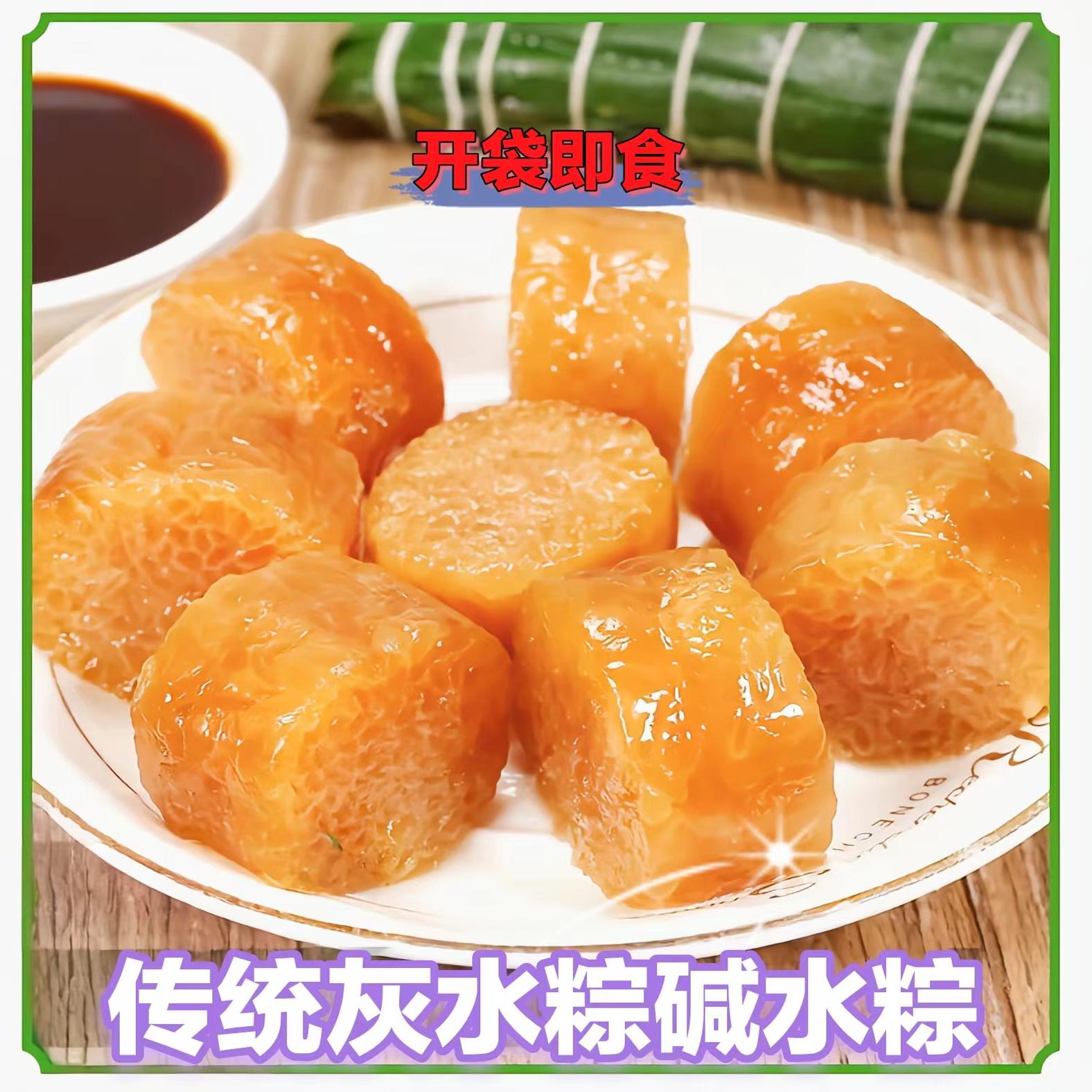 广西特产长条碱水粽手工新鲜现做