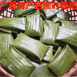 广西蕉叶糍粑特产甜浆糍粑粽子红糖花生糯米糍叶儿粑新鲜真空包装