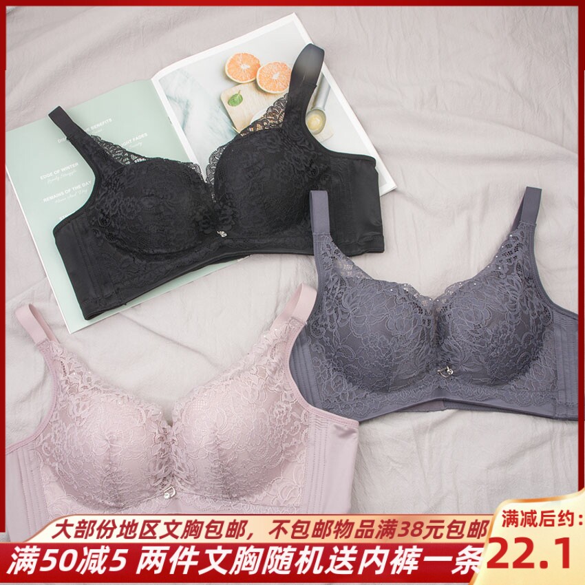 无钢圈无痕婴儿棉聚拢侧收女文胸