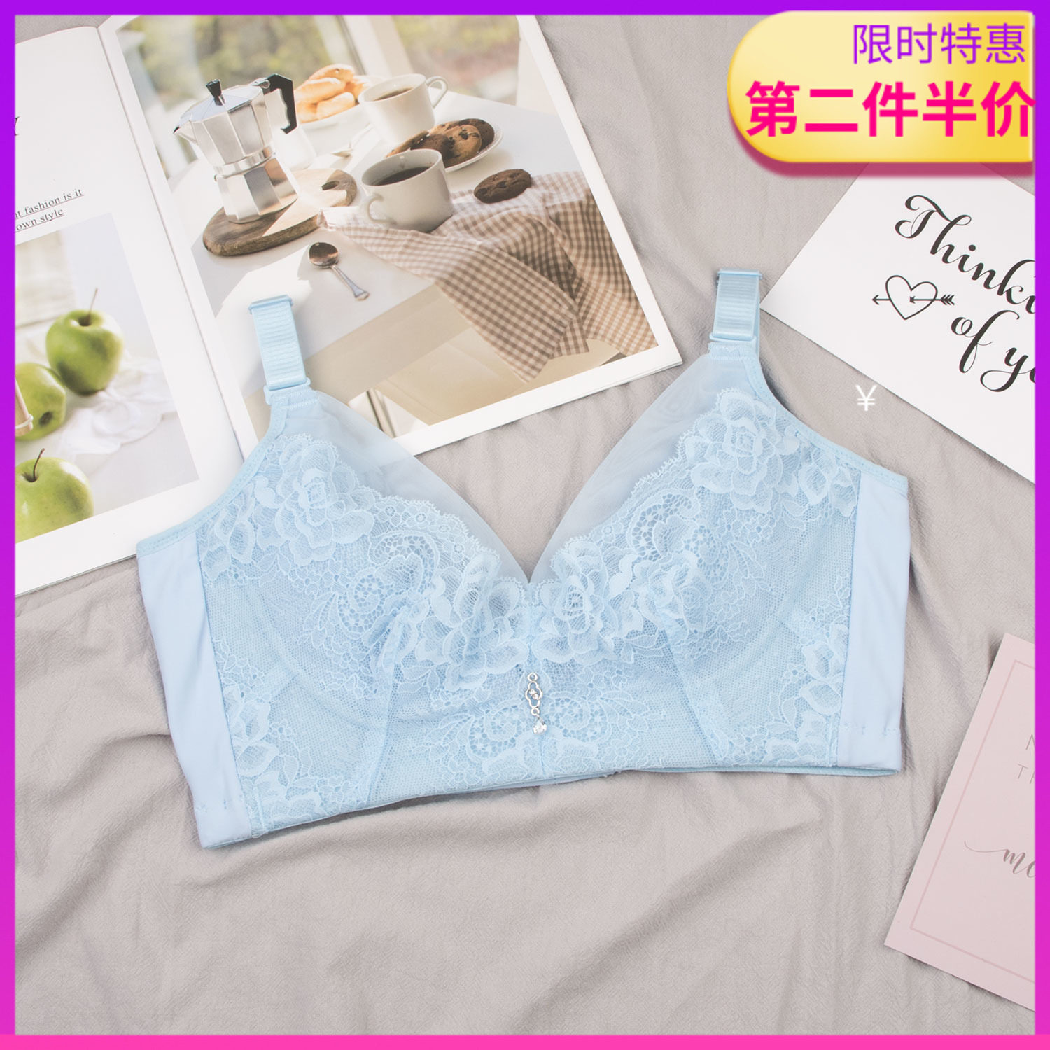 超薄款无钢圈聚拢文胸内衣水晶杯