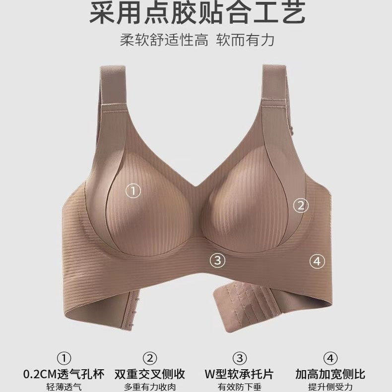 新款乳薄款大胸显小缩胸全罩杯内衣女无痕无钢圈提拉防下垂文胸