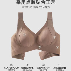 新款乳薄款大胸显小缩胸全罩杯内衣女无痕无钢圈提拉防下垂文胸