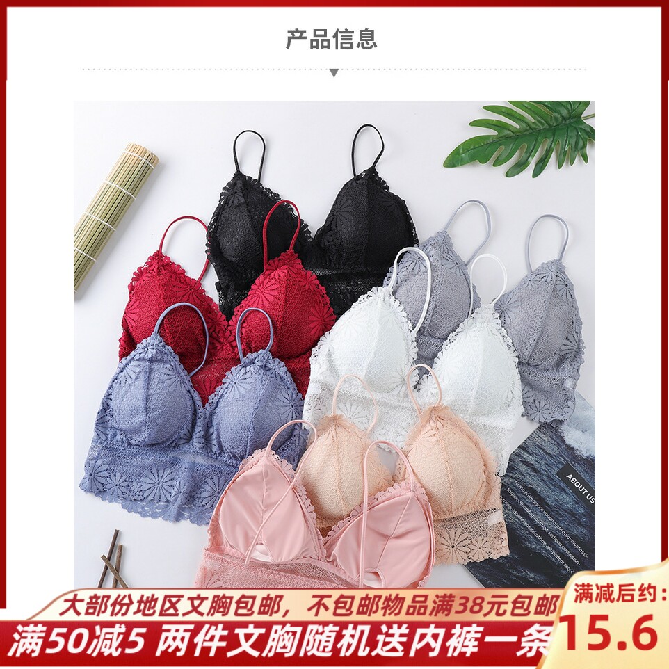 交叉蕾丝美背防走光薄款少女裹胸
