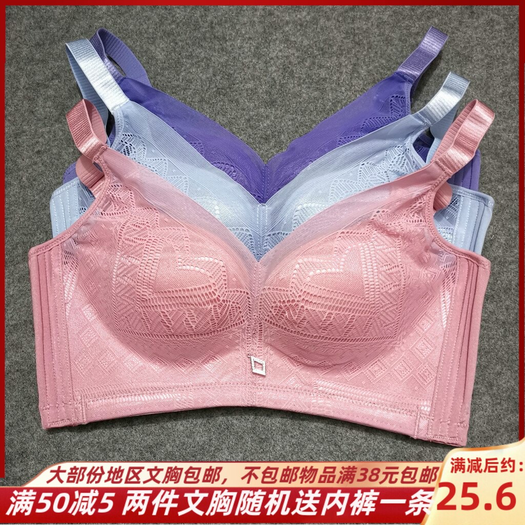 中等厚度海绵婴儿棉聚拢侧收内衣