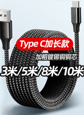 位度超级快充数据线适用华为mate604030nova876专用5A充电线荣耀5030P手机P30proP40快速充冲电器线typec加长