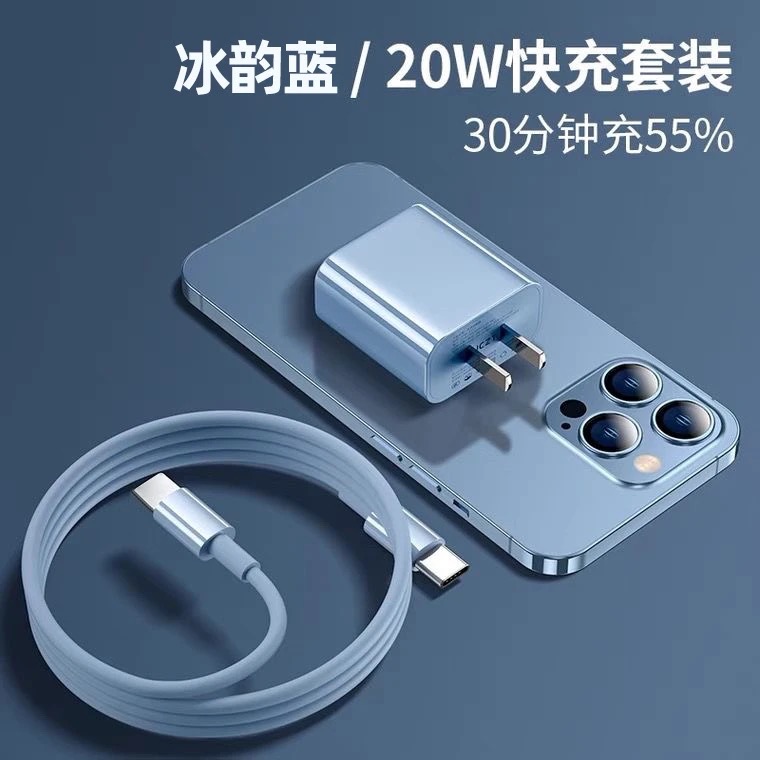 适用iphone15/16双typec快充