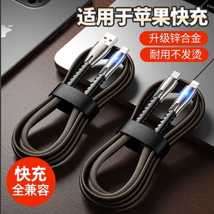 位度适用苹果数据线iPhone15快充13充电14PD线20W器xr闪充7p加长xsmax手机2米11pro正品 快速lighting闪充iPad
