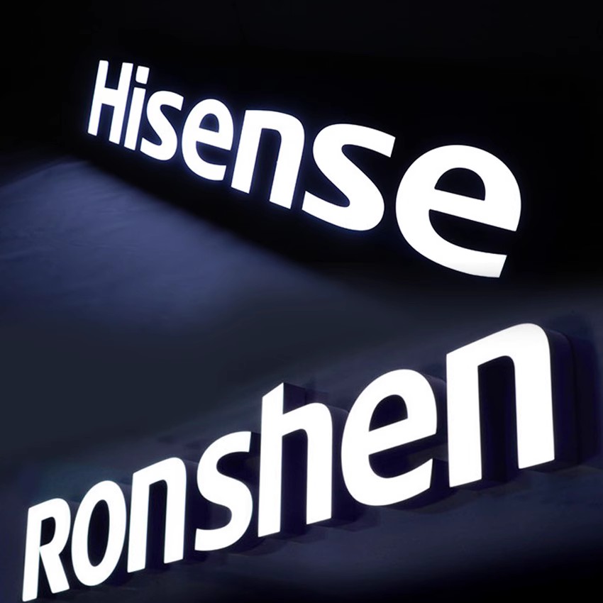 海信发光字奥克斯发光字 RONSHEN容声迷你发光字 格力注塑发光字