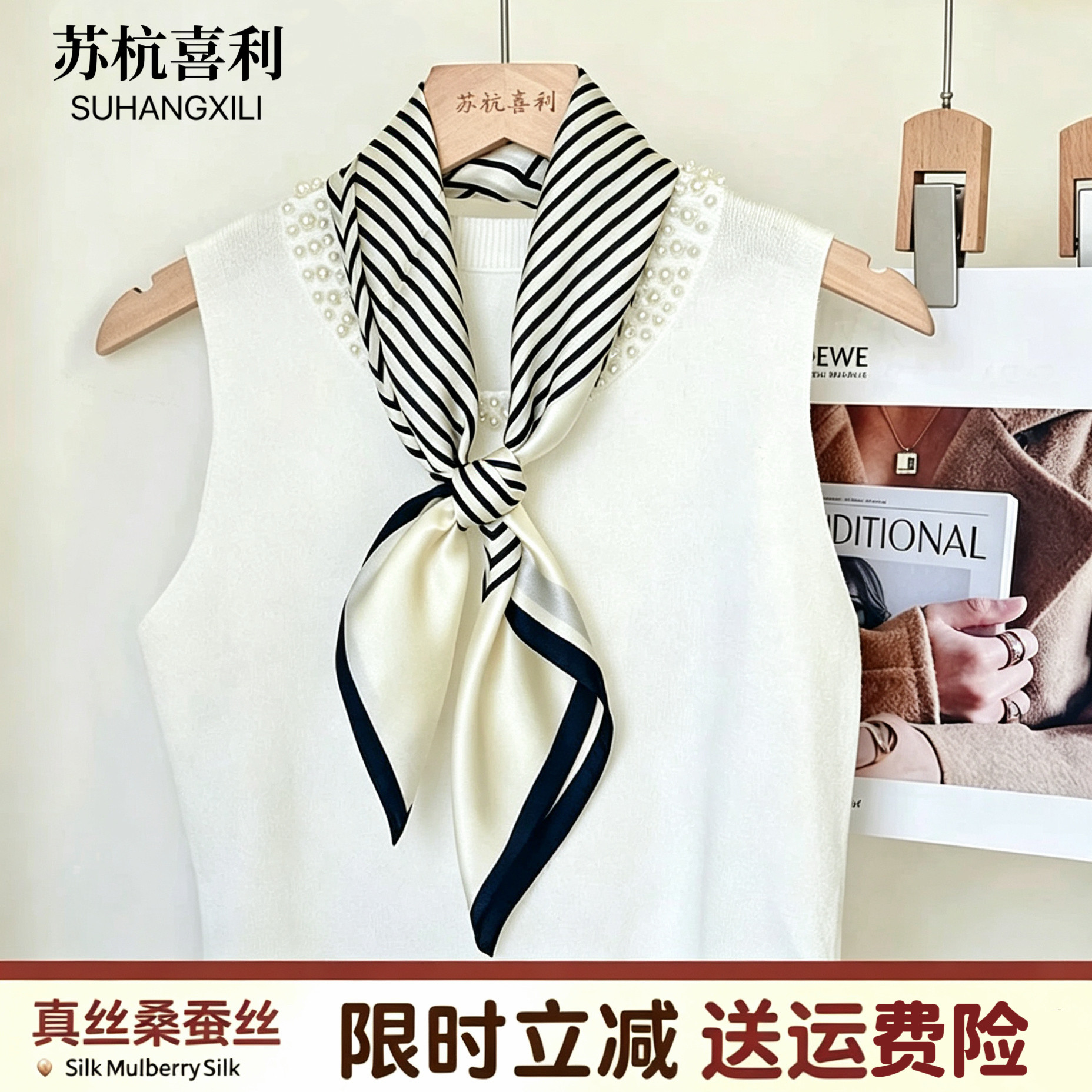 杭州丝绸秋季100%真丝桑蚕丝丝巾女围巾领巾方巾披肩高级感送礼
