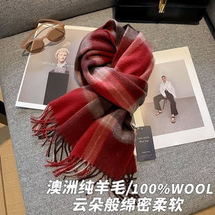 高档100%澳洲羊毛围巾女冬季车厘子红纯羊绒披肩两用保暖长款围脖
