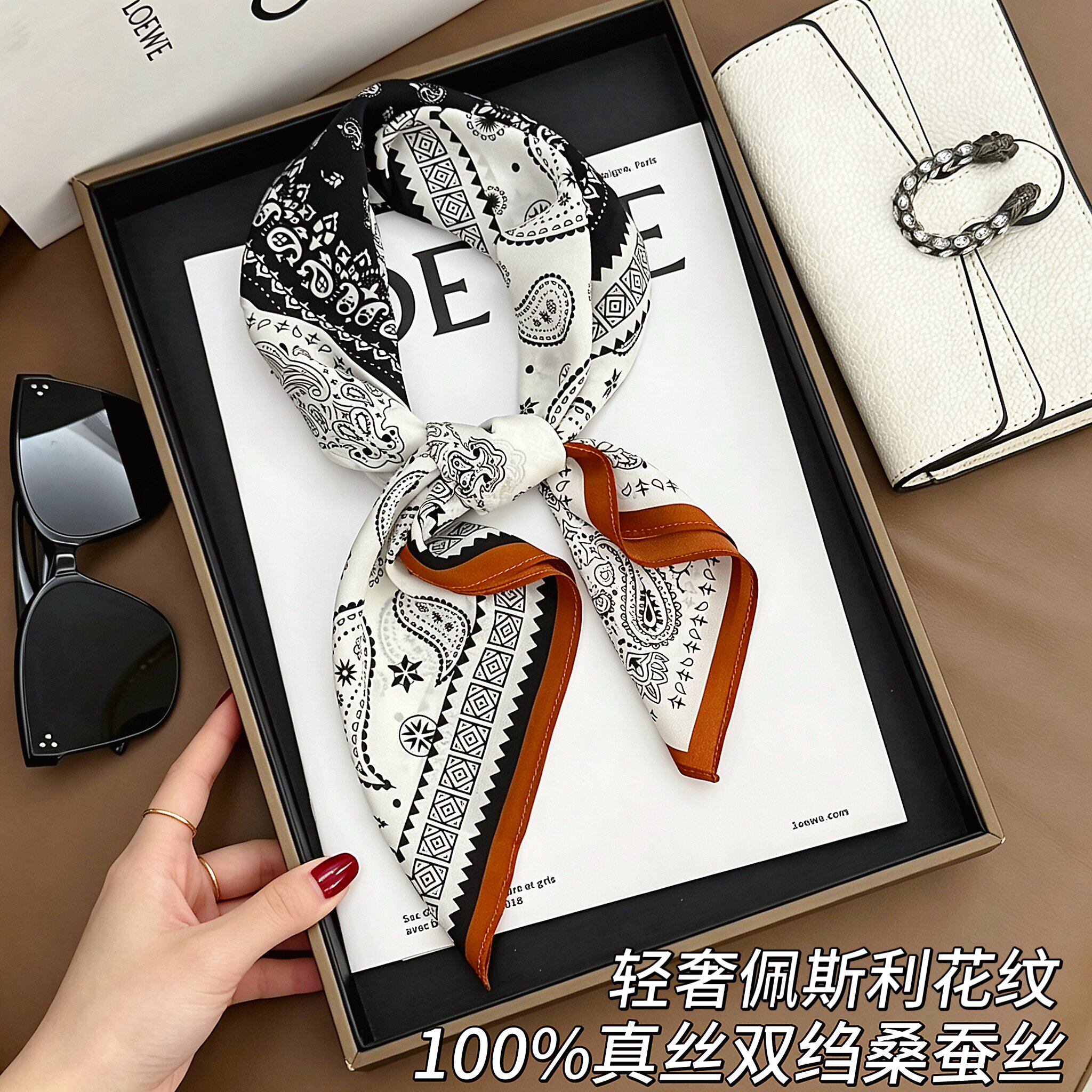 杭州丝绸100%桑蚕丝丝巾女老钱风腰果花围巾方巾领巾百搭真丝双绉