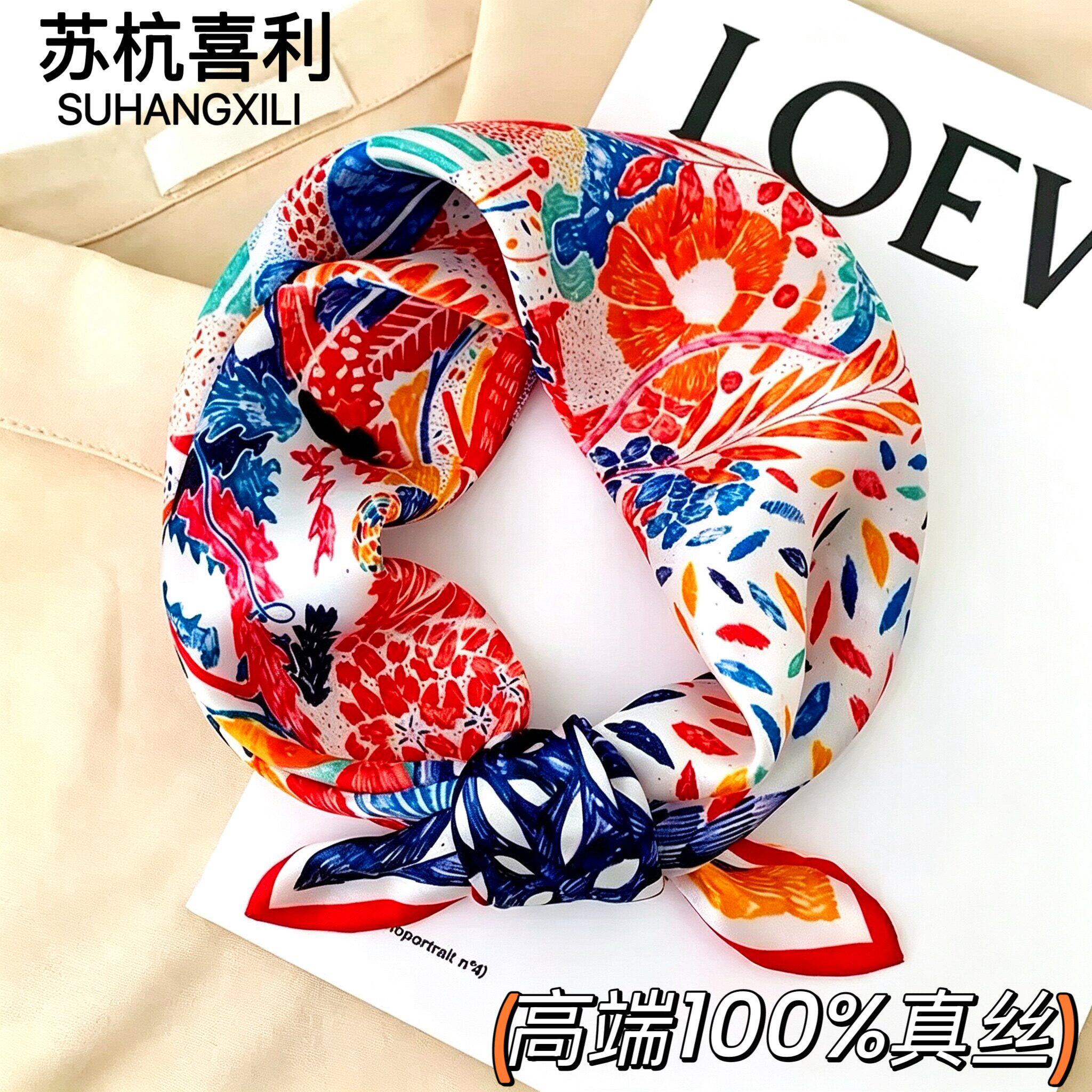 杭州丝绸真丝桑蚕丝小方巾女百搭气质花卉印花丝巾防晒围巾领巾