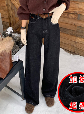 2024冬新款Jeans阿凡牛A3775加厚绒保暖宽松显瘦女牛仔直筒阔腿裤