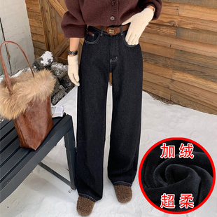 2024冬新款 Jeans阿凡牛A3775加厚绒保暖宽松显瘦女牛仔直筒阔腿裤