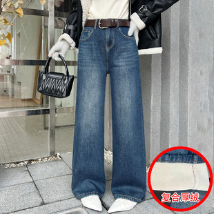 显瘦女牛仔直筒阔腿裤 2025冬季 Jeans阿凡牛A5408复合厚绒保暖窄版