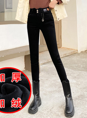 2025冬款 阿凡牛66717加厚加绒保暖弹力显瘦靴裤女牛仔小脚铅笔裤