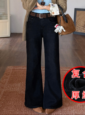 2025冬JEANS阿凡牛67766复合厚绒保暖修身弹力显瘦女牛仔筒喇叭裤