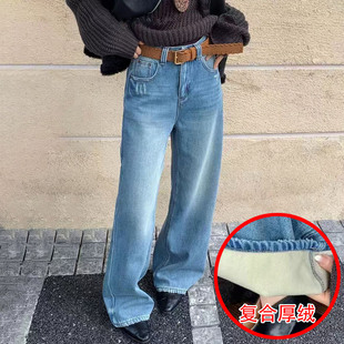 2025冬新款 Jeans阿凡牛A5412加厚复合绒保暖显瘦女牛仔直筒阔腿裤