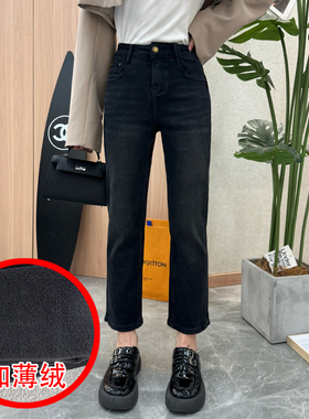 2024冬季新款jeans阿凡牛67643底抓绒修身九分女牛仔小直筒烟管裤