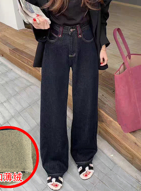 2024秋冬欧货Jeans阿凡牛A3739抓毛薄绒窄版显瘦女牛仔直筒阔腿裤