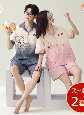 兰秀美情侣款睡衣纯棉短袖女士夏季可爱卡通男生可外穿家居服套装