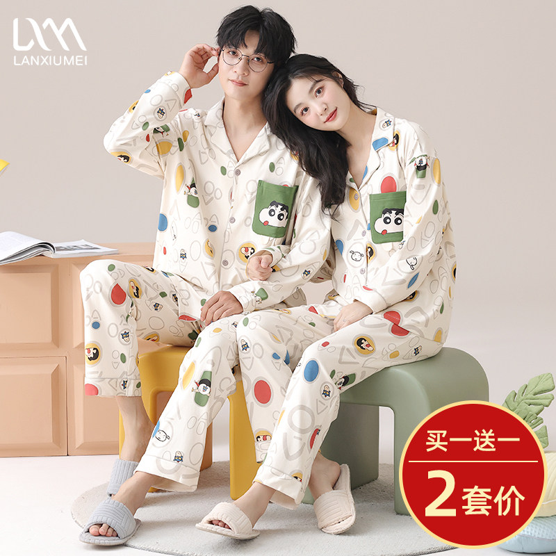 情侣睡衣纯棉长袖长款春秋2026新款女士甜美男士开衫可外穿家居服