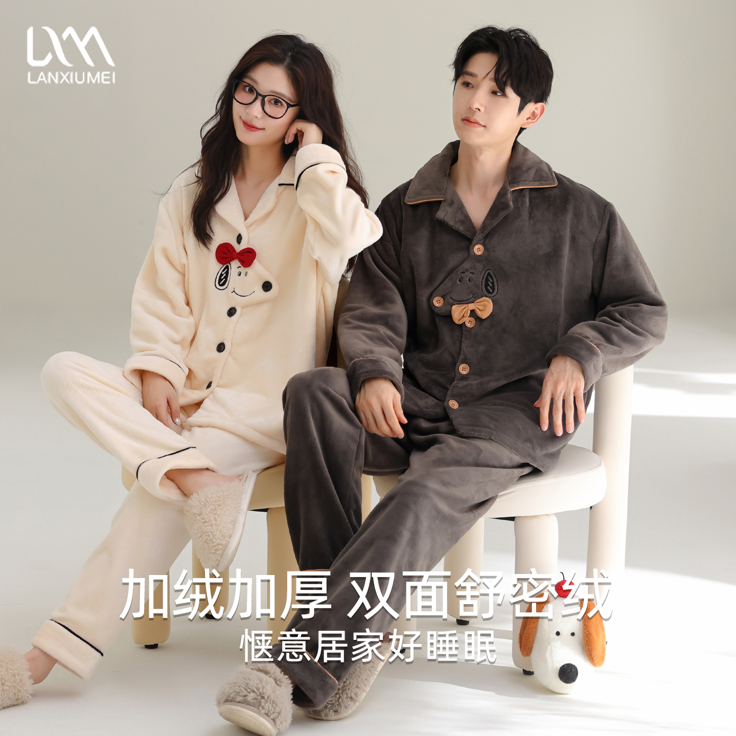 高档珊瑚绒情侣睡衣保暖家居服