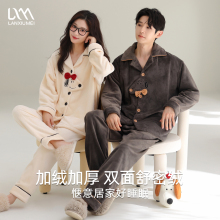【蓄热型】秋冬季情侣睡衣女加厚珊瑚绒卡通小狗冬天家居服套装男