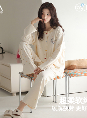 【超柔软】睡衣女长袖纯棉可爱腊肠狗可外穿公主风春秋家居服套装