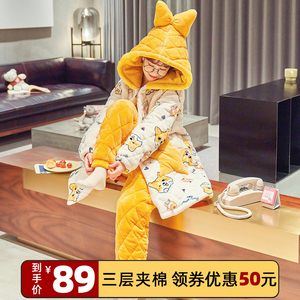 捡漏睡衣女秋冬款2023新款三层夹棉袄甜美可爱连帽冬季家居服套装