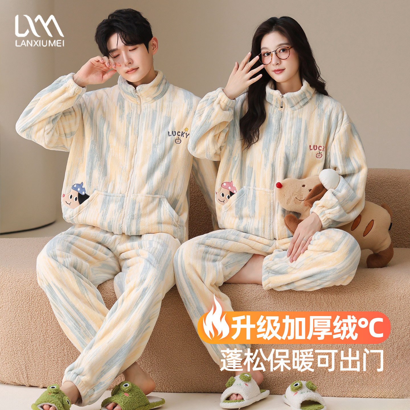 情侣睡衣冬季立领拉链接珊瑚绒加厚加绒女可爱卡通男法兰绒家居服