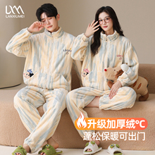 情侣睡衣冬季立领拉链接珊瑚绒加厚加绒女可爱卡通男法兰绒家居服