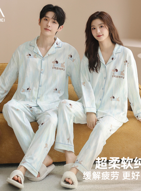 2026新款春秋情侣睡衣纯棉长袖长裤女士可爱卡通男士可外穿家居服